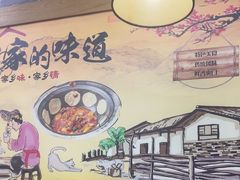 -曹丞相·地锅鸡·地锅鱼(武林店)