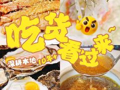 -美未居·老字号·地道顺德菜·桑拿鸡·鱼生(容桂店)