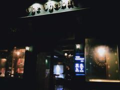 -The Cheebat 锌吧·Bistro(体育西店)