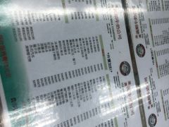 菜单-义顺牛奶公司