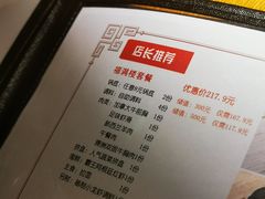-呷哺呷哺(松北万象汇店)