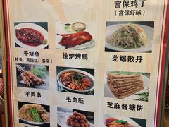 -峨嵋酒家(地安门店)