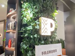 -Peet's Coffee皮爷咖啡(德基店)