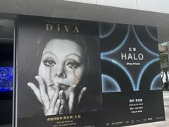 -艺仓美术馆