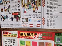 -阿吉仔(大元路店)