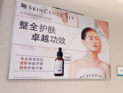 -北京楚诺医疗美容