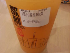android_upload_pic-歇脚亭(大连罗斯福广场店)