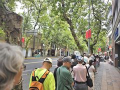 -光明邨大酒家(淮海路店)
