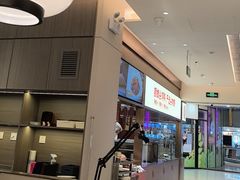 -额娘·春饼烤鸭(乐汇城店)