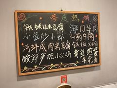 -9号小厨师(端平桥店)