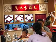 大堂-赵记传承(广州越秀五羊新城店)