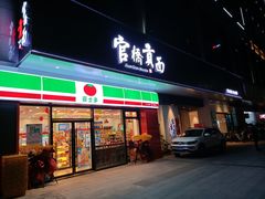 门面-官桥贡面(吉城大厦店)