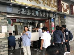门面-達揚原味燉品(文明路店)