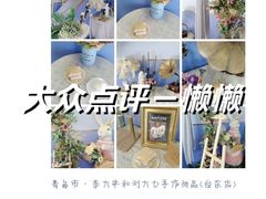 -李大牛和刘大力手作甜品(凯德店)