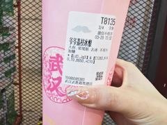 -凯德广场(武胜路店)