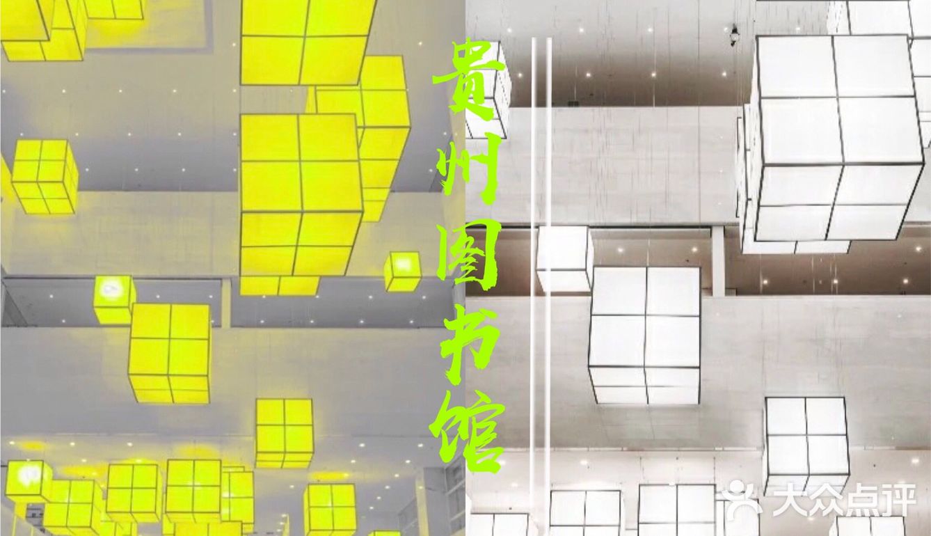 贵阳旅游|贵阳两日游攻略！