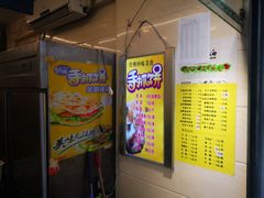 -沓客卤肉卷(共和新路店)