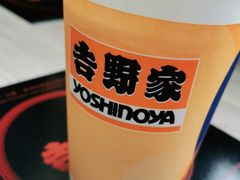 -吉野家(顺义站前北街店)