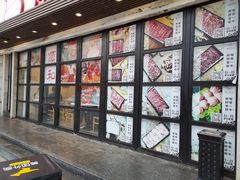 -陈记顺和潮汕牛肉火锅(番禺迎宾大道店)