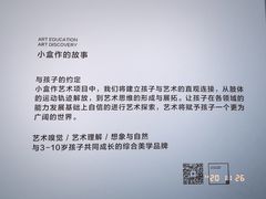 -G·SPACE(金鹰世界店)