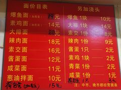 -小桃园餐厅