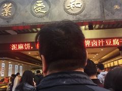 -叶受和(观前街店)