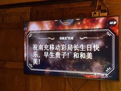 -胡桃里民谣酒馆