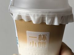 -一杯小啡coffee 咖啡(福保店)