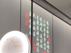 -绿茶餐厅(滨海万达广场店)
