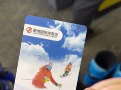 -蓟洲国际滑雪场