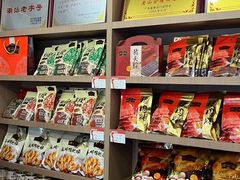 -非遗·老山合·潮汕特产猪头粽(龙眼南店)