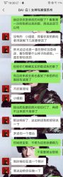 点击看大图 -初白IMAGE·女子摄影