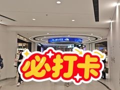 -凯德MALL(西直门店)