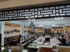 -三味书屋(复兴门内大街店)