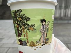 -茶颜悦色(岳麓山顶店)