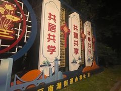 -南湖大桥