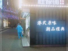 -桂桂茶(金谊广场店)