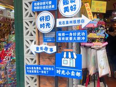-良枫友信(陈家祠店)