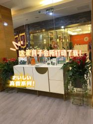 -琅悦月子会所(济南旗舰店)