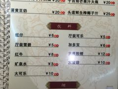 菜单-昱龙大盆牛蛙馆(三兴街总店)