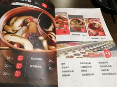 -老诚一锅羊蝎子(黄寺大街店)
