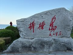 -棒棰岛宾馆景区