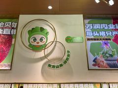 -炭之家齐齐哈尔大片烤肉·涮毛肚火锅·齐齐哈尔烤肉(中央大街店)
