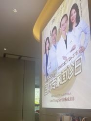 -深圳米兰柏羽医疗美容医院