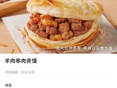 -陳香貴·兰州牛肉面(乐峰广场店)