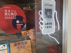 门面-喜茶(北京通州万达店)