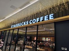 门面-星巴克(金华东阳银泰城店)