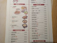 菜单-大碗先生(万家丽店)