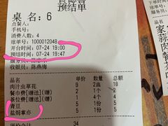 -食德喜·阳山鸡王食研基地