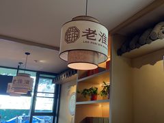 -老淮滨-蚌埠非遗小吃(淮河路店)